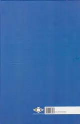افسانه نیما